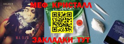 трава Малгобек