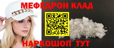 дурь Мариинск