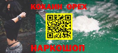 трава Малгобек