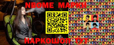 дурь Мариинск