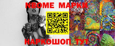 дурь Мариинск