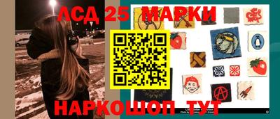 дурь Мариинск