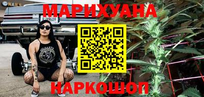 трава Малгобек