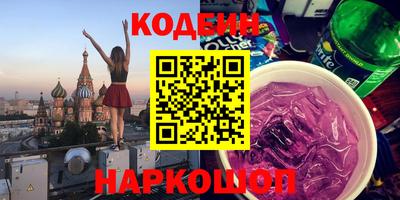 дурь Мариинск