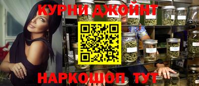 трава Малгобек