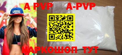 трава Малгобек