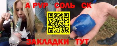 трава Малгобек