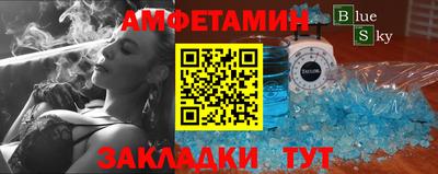 дурь Мариинск