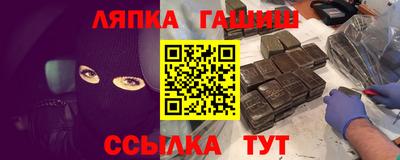 трава Малгобек
