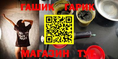 трава Малгобек