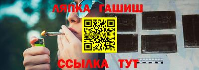 трава Малгобек