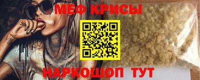 трава Малгобек