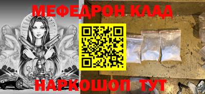 дурь Мариинск