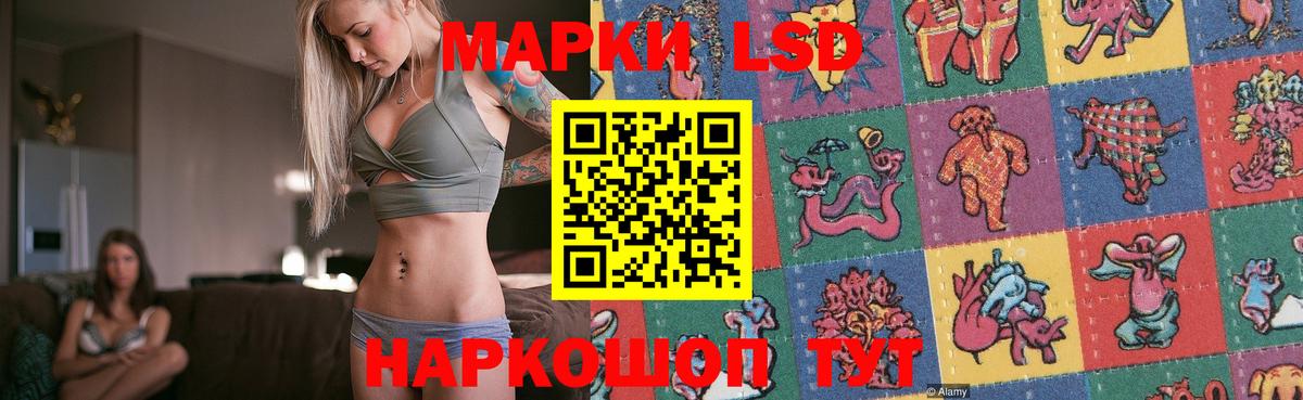 LSD-25 экстази ecstasy Юрга