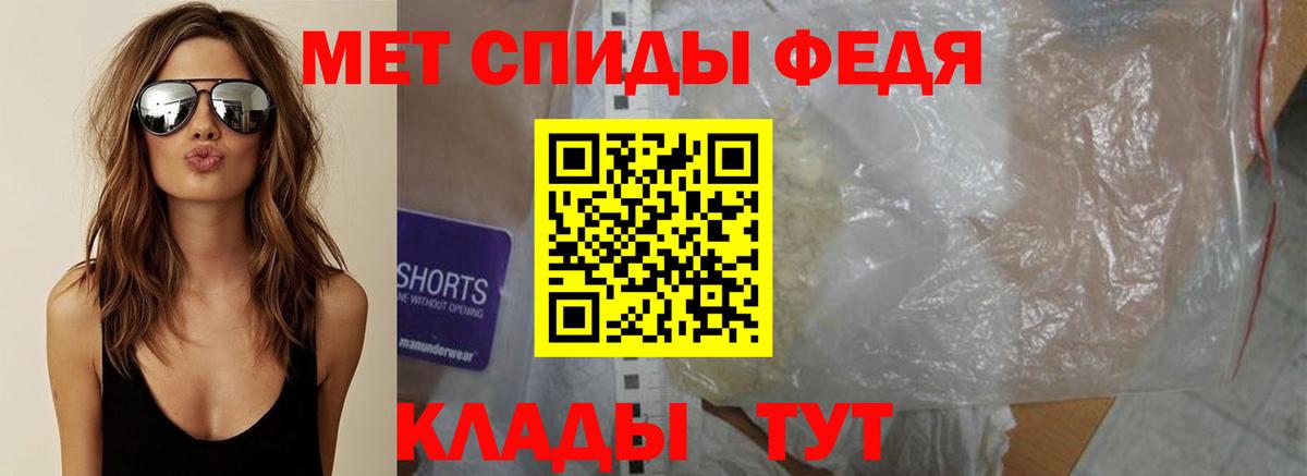 Первитин мет  Первитин мет  Вход с VPN  Юрга 