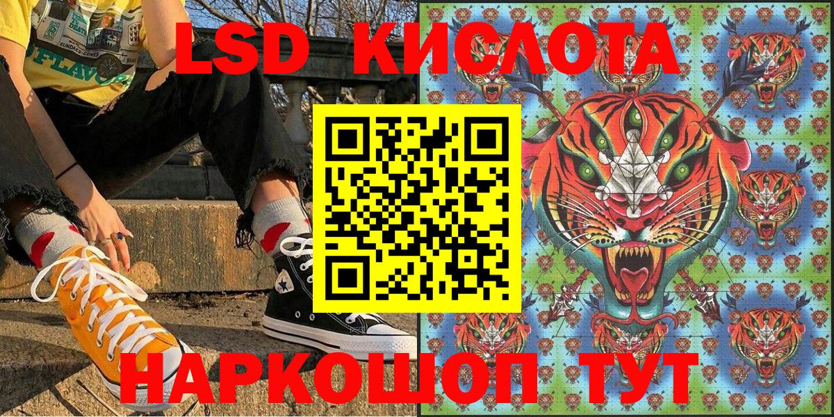 Марки N-bome 1500мкг  Вход с VPN  Юрга 