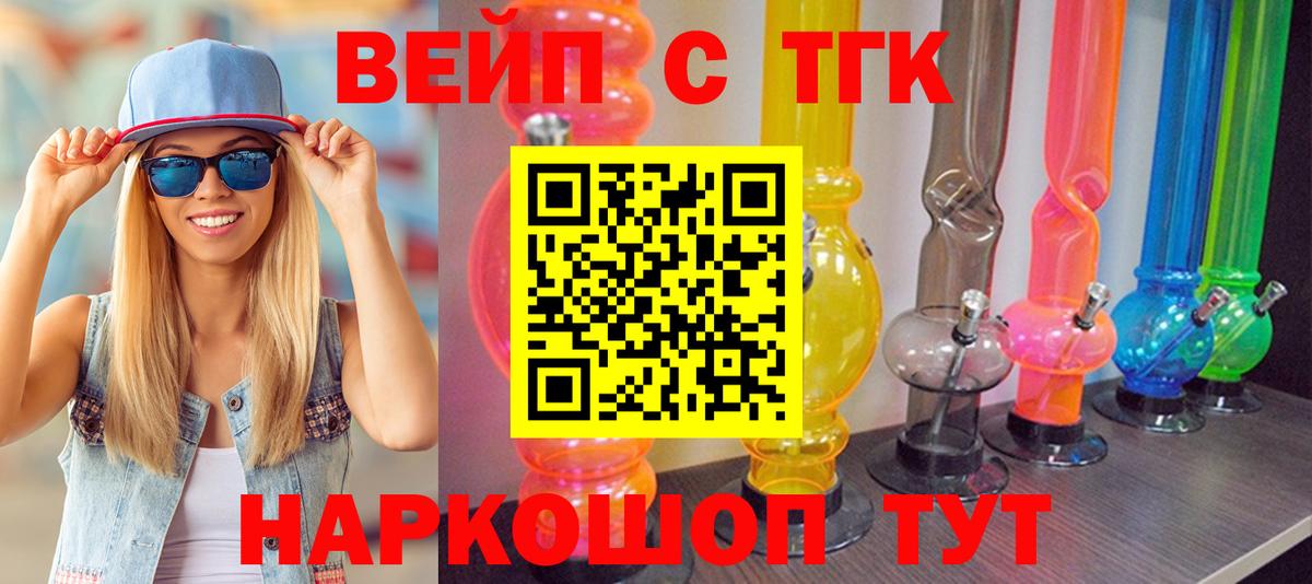 Дистиллят ТГК Wax Юрга