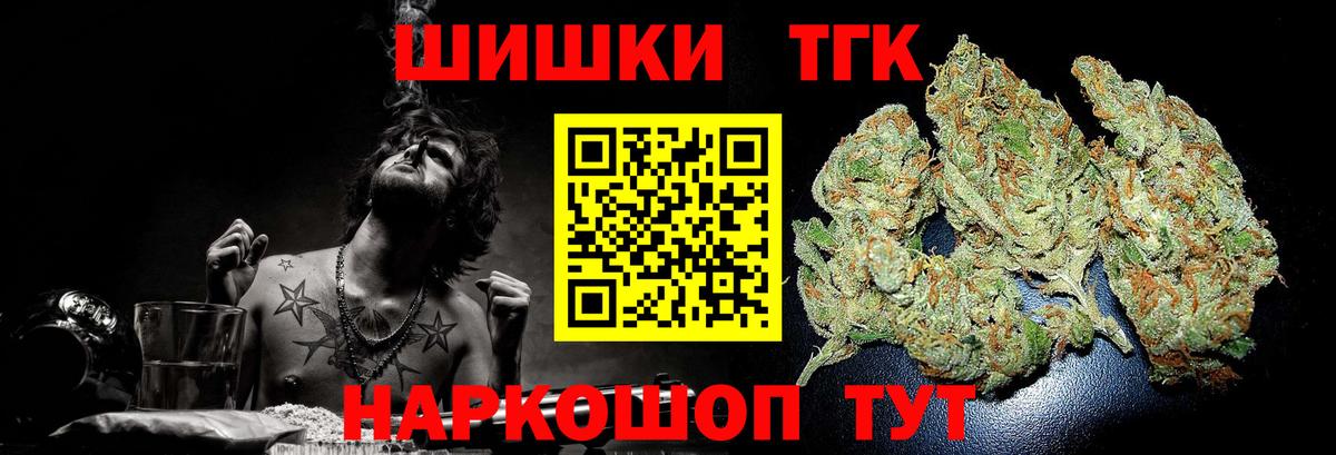 Каннабис семена  Вход с VPN  Шишки марихуана OG Kush  Юрга  Бошки марихуана VHQ 