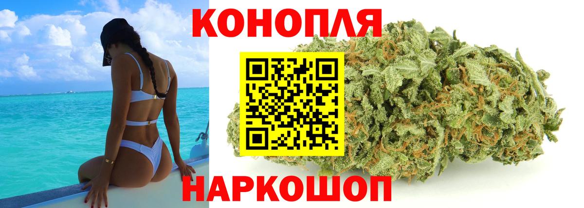 Бошки Шишки VHQ Юрга
